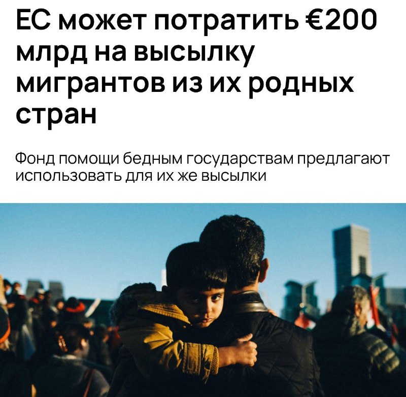 Фото поста канала Простая Экономика