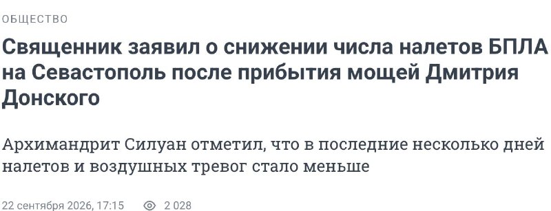 Фото поста канала  Соловьиный Помёт