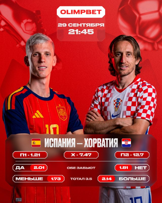 Фото поста канала OLIMPBET