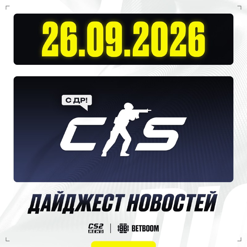 Фото поста канала CS2 NEWS | Counter-Strike 2