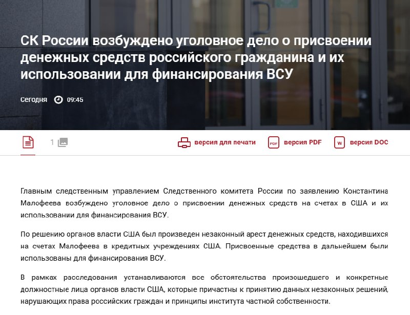 Фото поста канала  Осташко! Важное