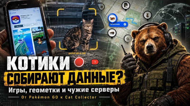 Фото поста канала  Позывной «Кацман»
