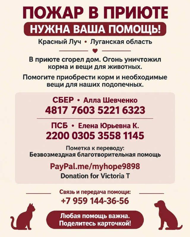 Фото поста канала  Известия ЛНР/ДНР, Луганск/Донецк