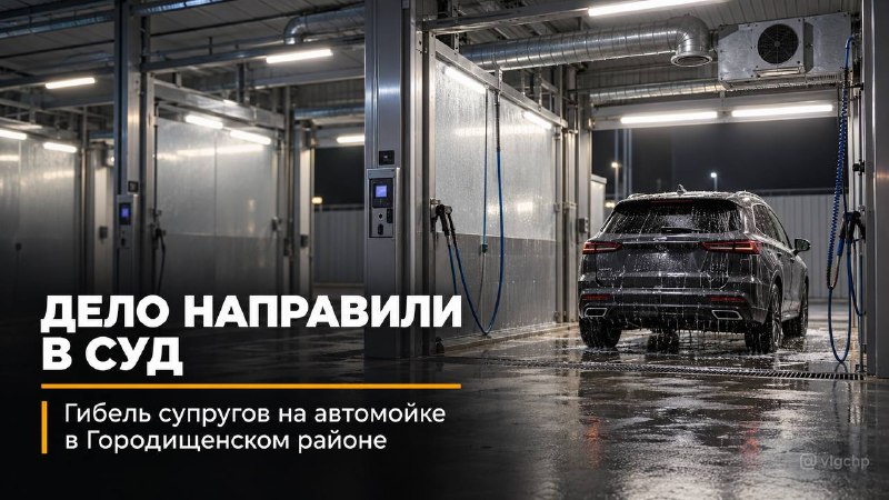 Фото поста канала  Волгоград