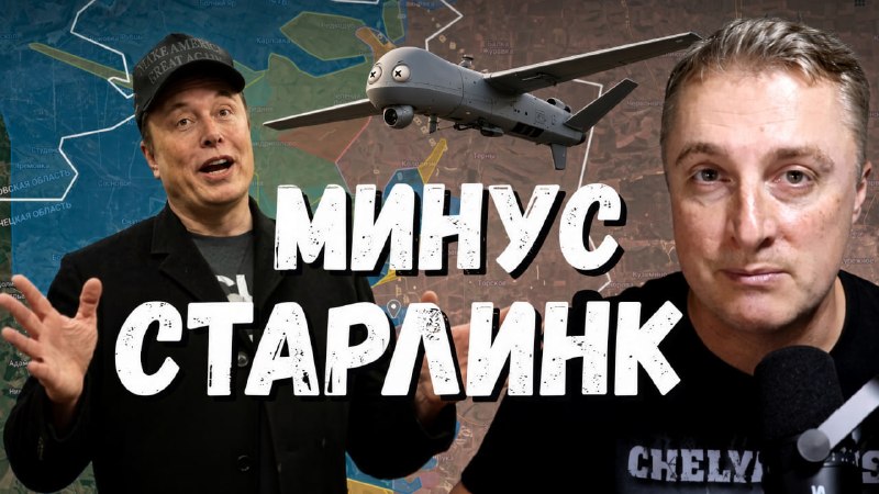Фото поста канала Саня во Флориде