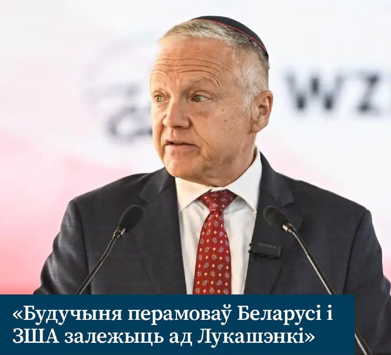Фото поста канала  Беларусь и Мир