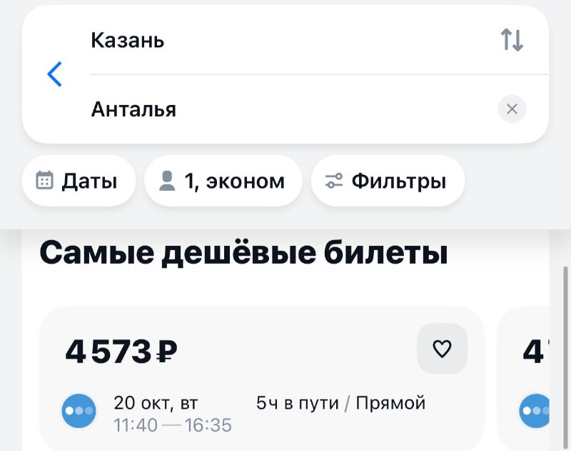 Фото поста канала Go Kazan•Места и новости Казани