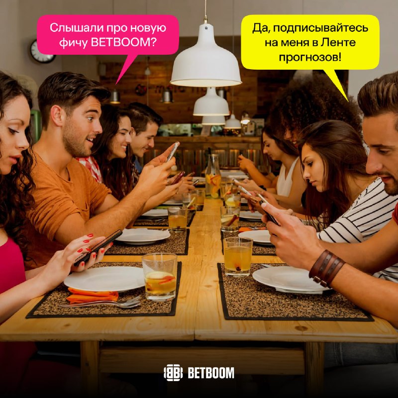 Фото поста канала BetBoom