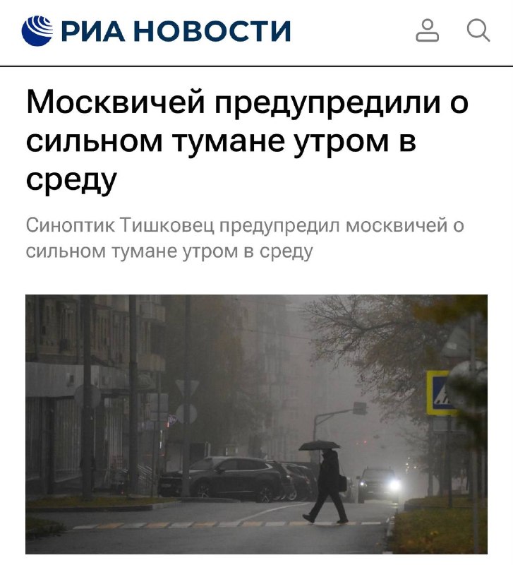 Фото поста канала Москоуавто