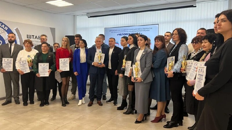 Фото поста канала  Херсонское Агентство Новостей