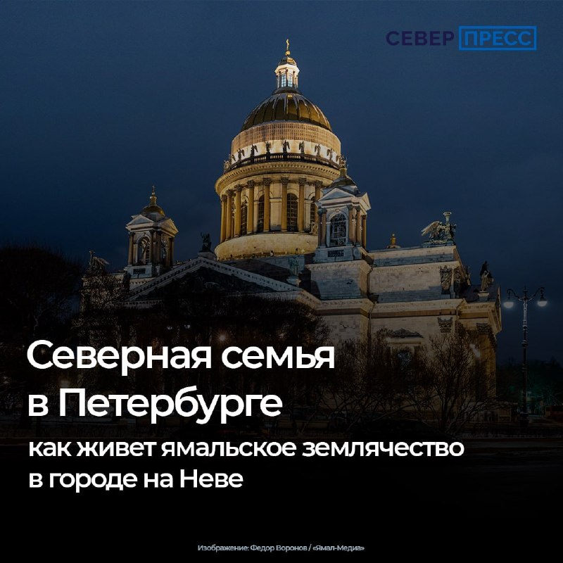 Фото поста канала  Мониторинг 89 Ямало-Ненецкий АО