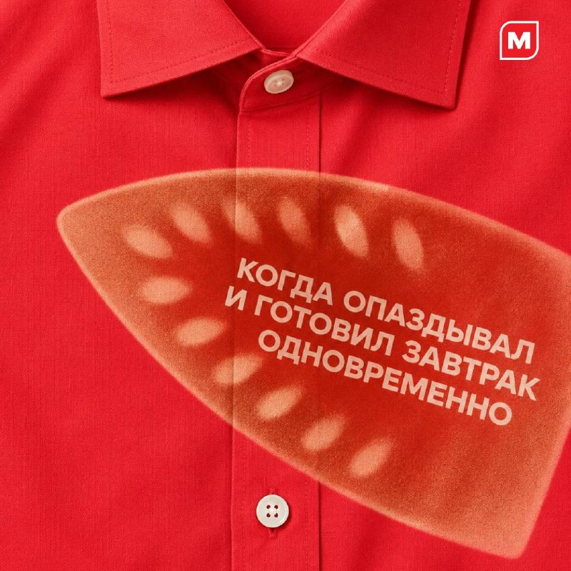 Фото поста канала Магнит