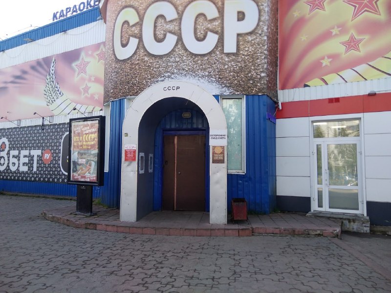 Фото поста канала  Мониторинг 11 Республика Коми
