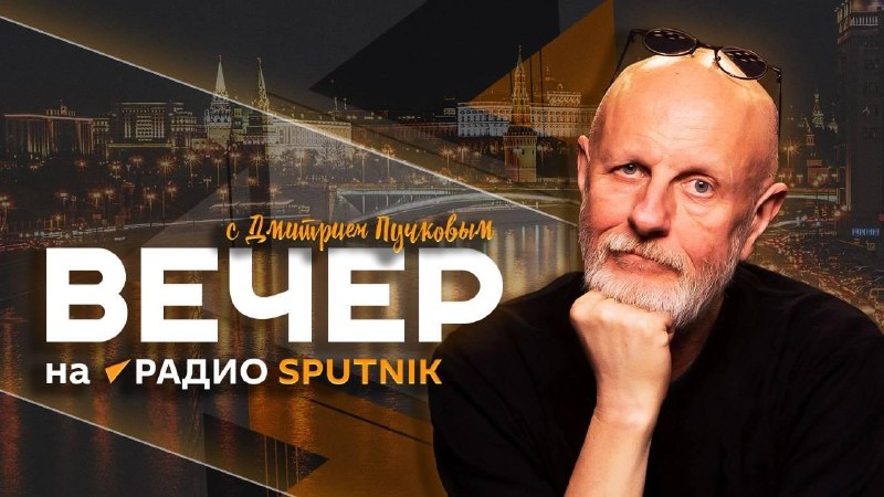 Фото поста канала Tynu40k Goblina (oper.ru)