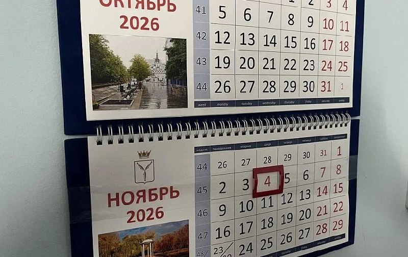 Фото поста канала  Саратов Live