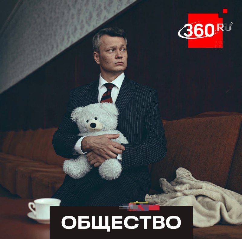 Фото поста канала  360.ru