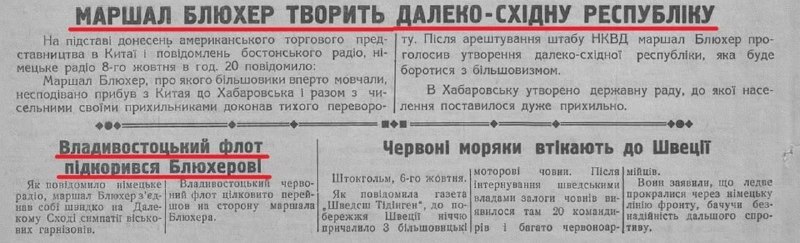 Фото поста канала Русский  Демиург