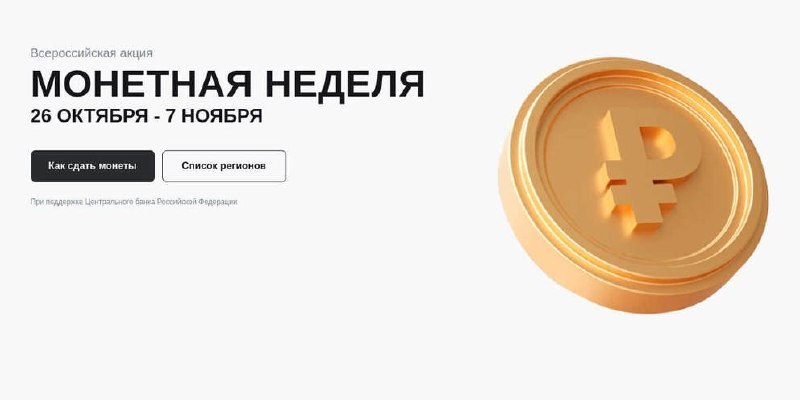 Фото поста канала  Мониторинг 29 Архангельская область
