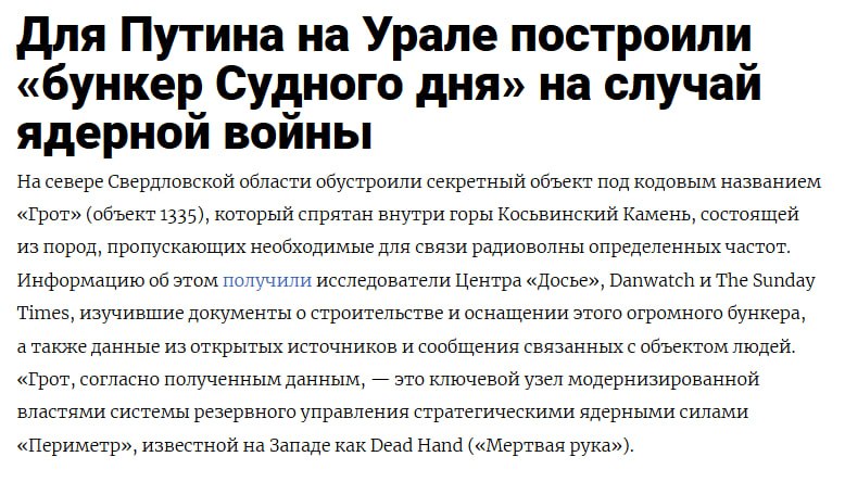 Фото поста канала  Не ТВ