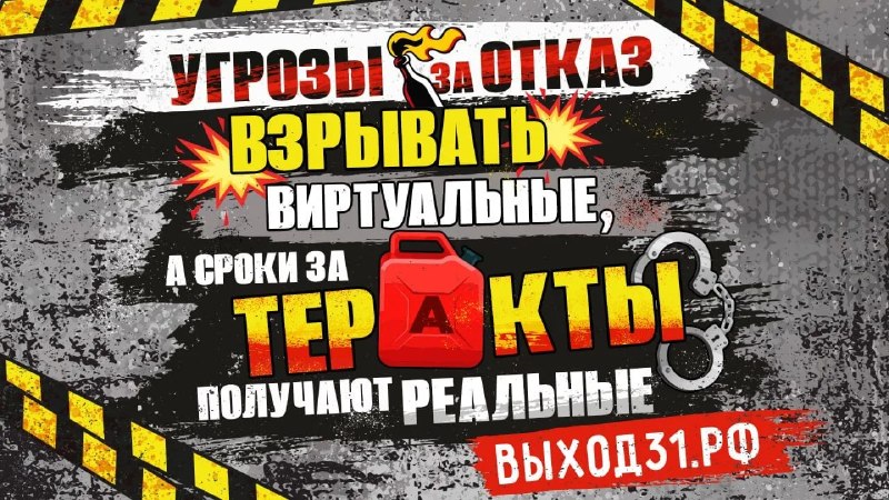 Фото поста канала  Лента новостей Бердянска | Z