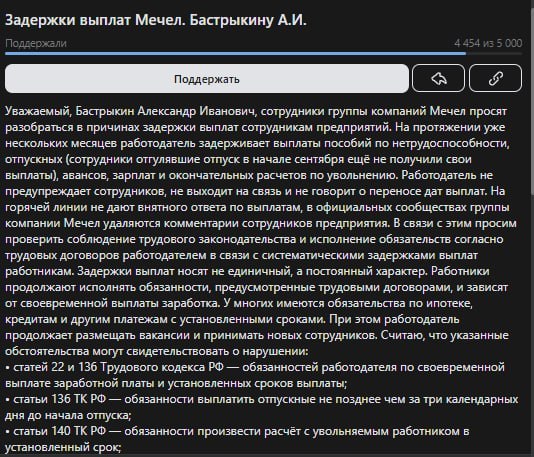 Фото поста канала  URA.RU