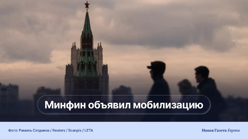 Фото поста канала  Новая газета Европа