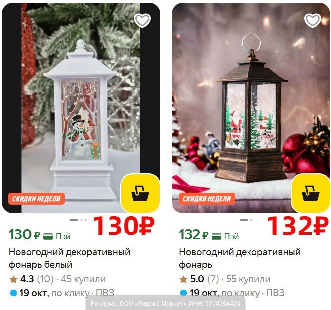 Фото поста канала AliExpress - Халявщики