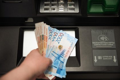 Фото поста канала  Лента Новостей