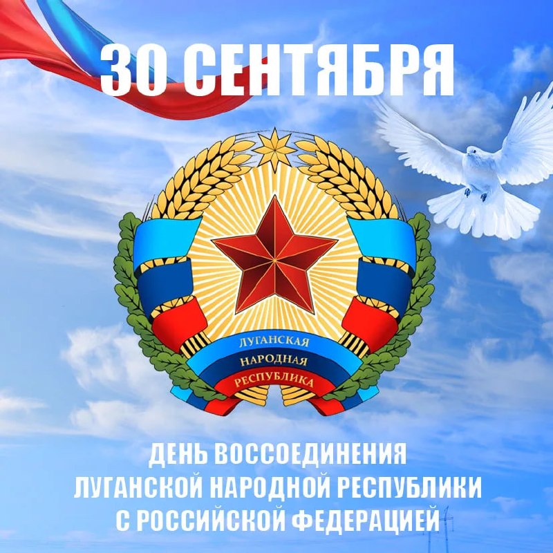 Фото поста канала  Кременная РФ 🇷🇺