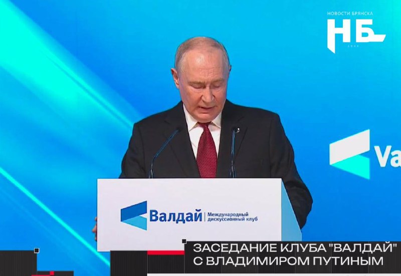 Фото поста канала  НОВОСТИ БРЯНСКА