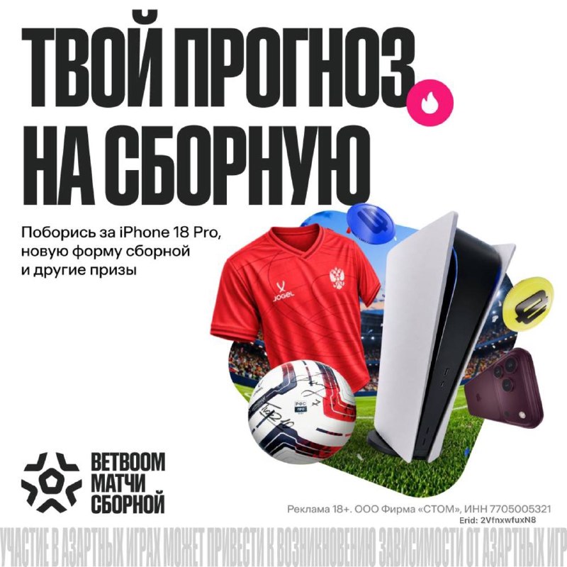 Фото поста канала Main Transfers