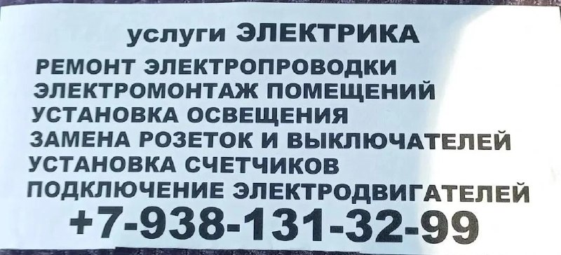 Фото поста канала  Донецк Сегодня 24/7 ☢️