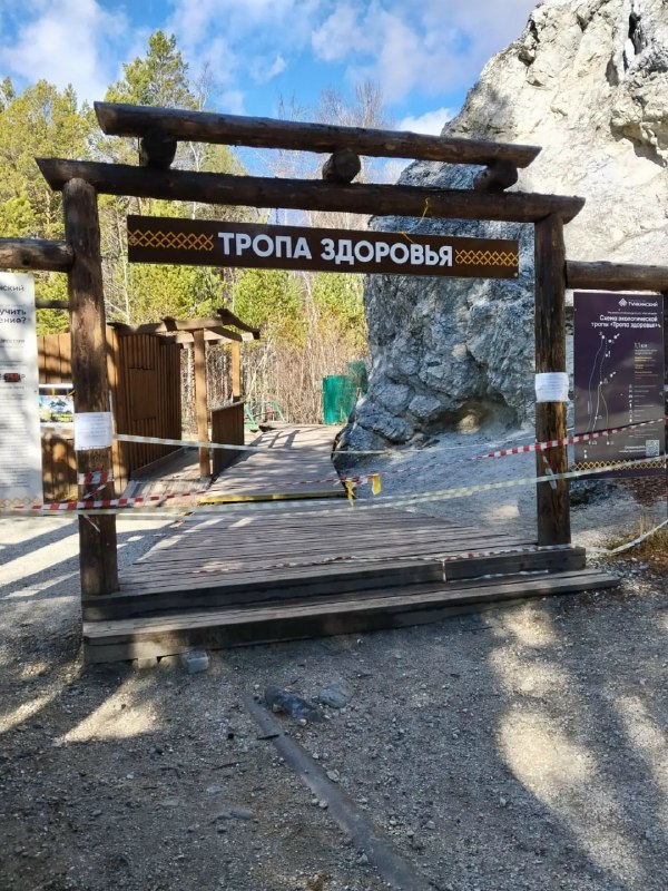 Фото поста канала Ариг Ус | Бурятия | Улан-Удэ