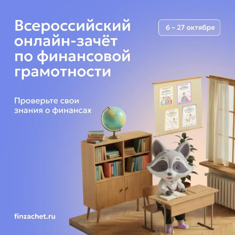 Фото поста канала  Администрация городского округа Горловка
