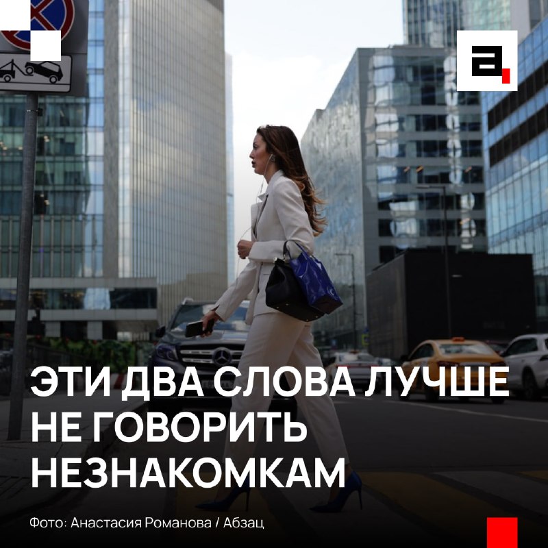Фото поста канала  Абзац