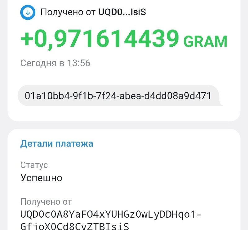 Фото поста канала DropCryptoZona💵💪