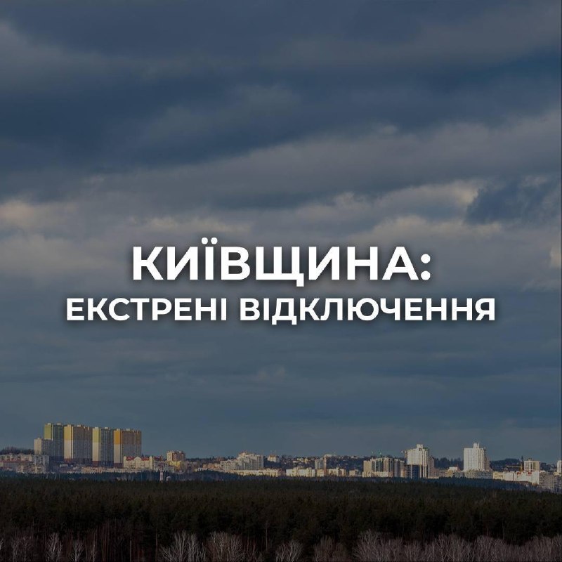 Фото поста канала  First Новости Войны