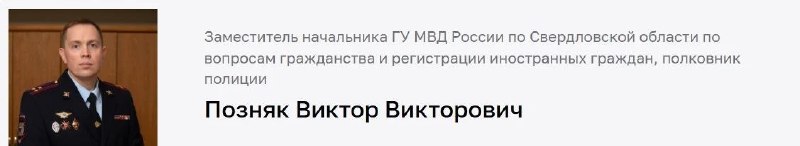 Фото поста канала  Мониторинг 66 Свердловская область