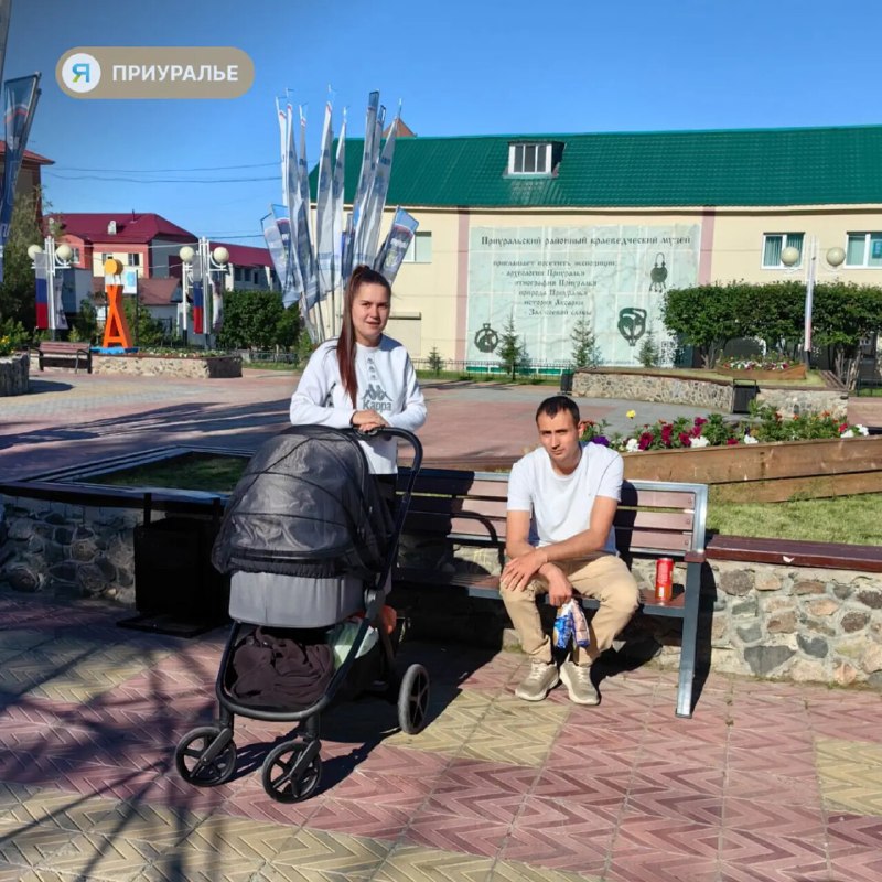 Фото поста канала  Мы из Приуралья