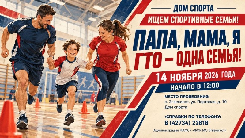 Фото поста канала  ЧукоткаОнлайн. Все новости Чукотки