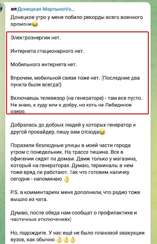 Фото поста канала  ПОЛУАВТОБИЯ