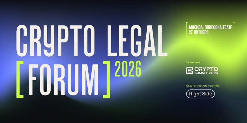 Фото поста канала CRYPTO PUNK🪁