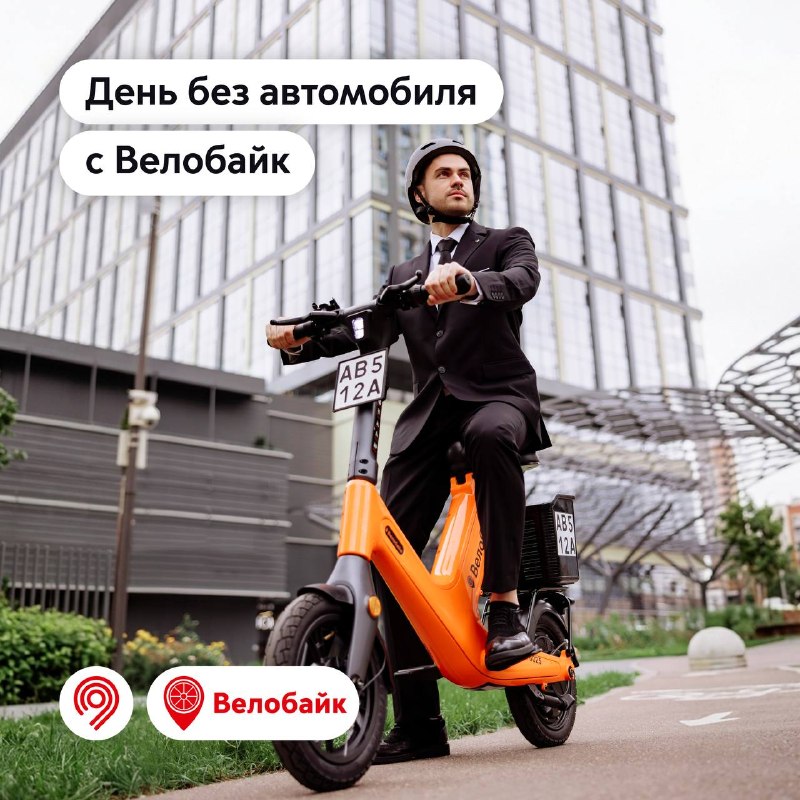 Фото поста канала Дептранс Москвы