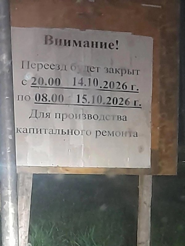 Фото поста канала  Мониторинг 76 Ярославская область