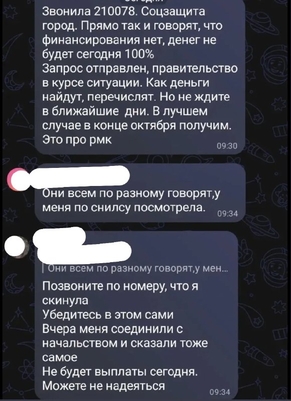 Фото поста канала Весь Улан-Удэ • Бурятия