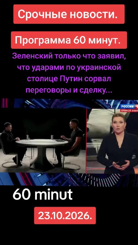 Фото поста канала  Говорят потомки советских офицеров.