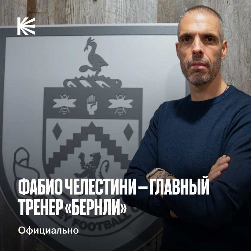 Фото поста канала Спорт на Кинопоиске
