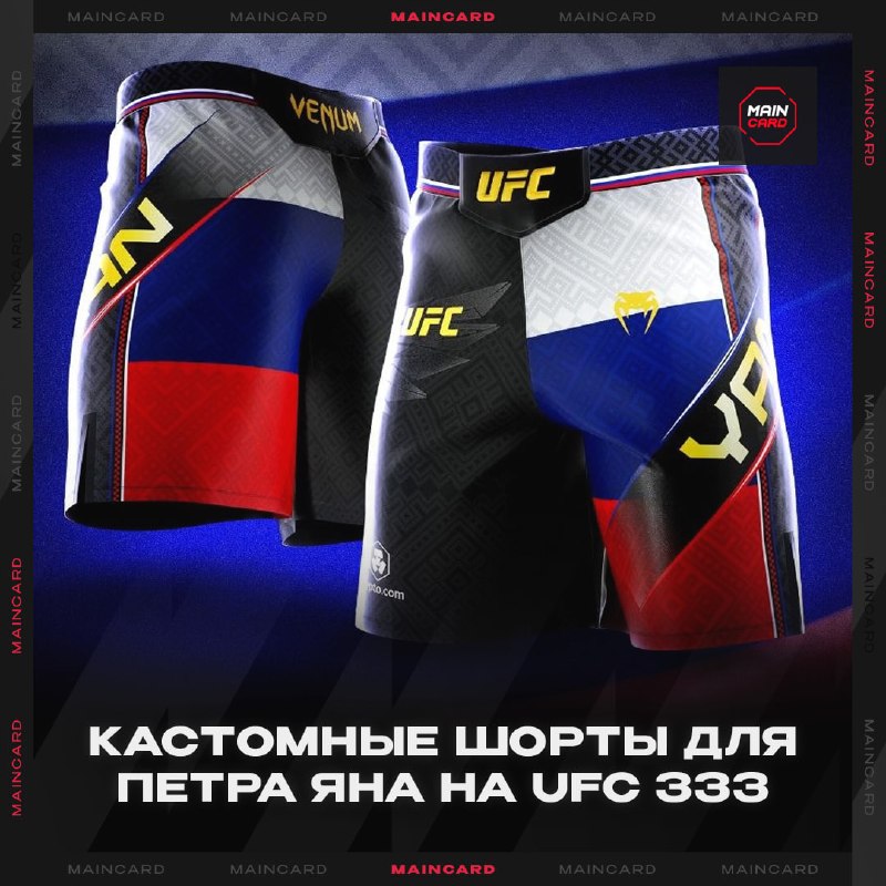 Фото поста канала Main Card