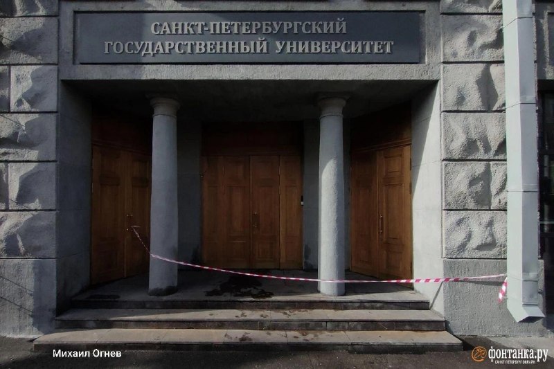 Фото поста канала  Фонтанка SPB Online