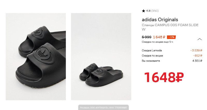 Фото поста канала AliExpress - Халявщики